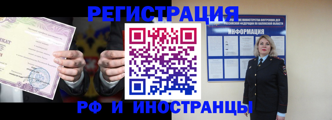 прописка для кредита в Печоре